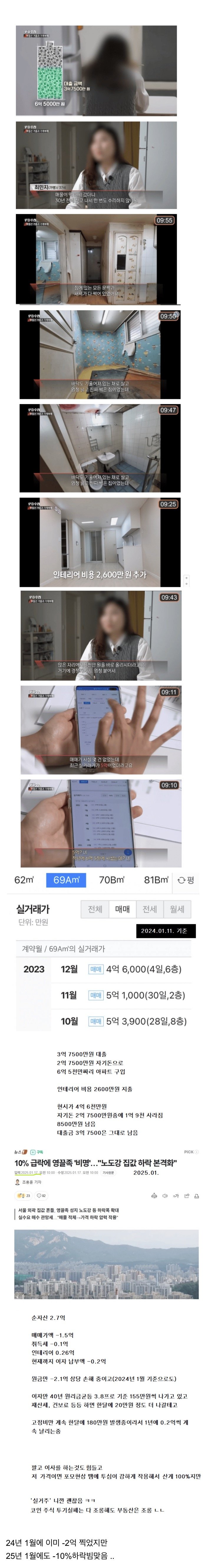 1759413290006689.jpg