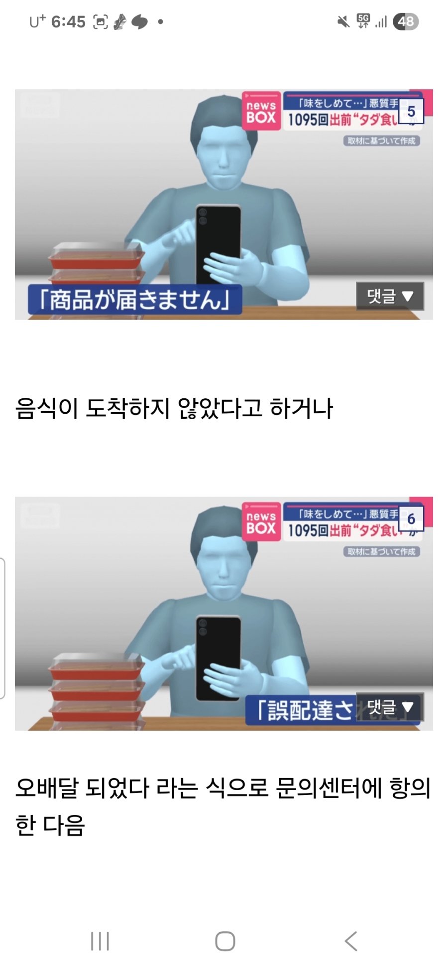 1759546543867626.jpg