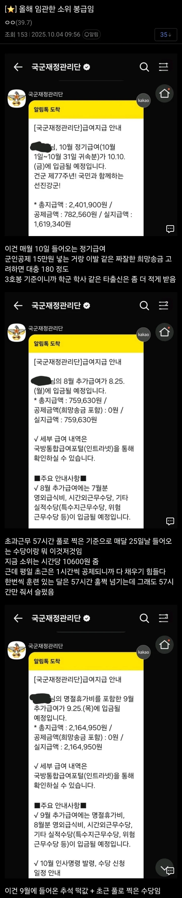 1759568745048515.webp