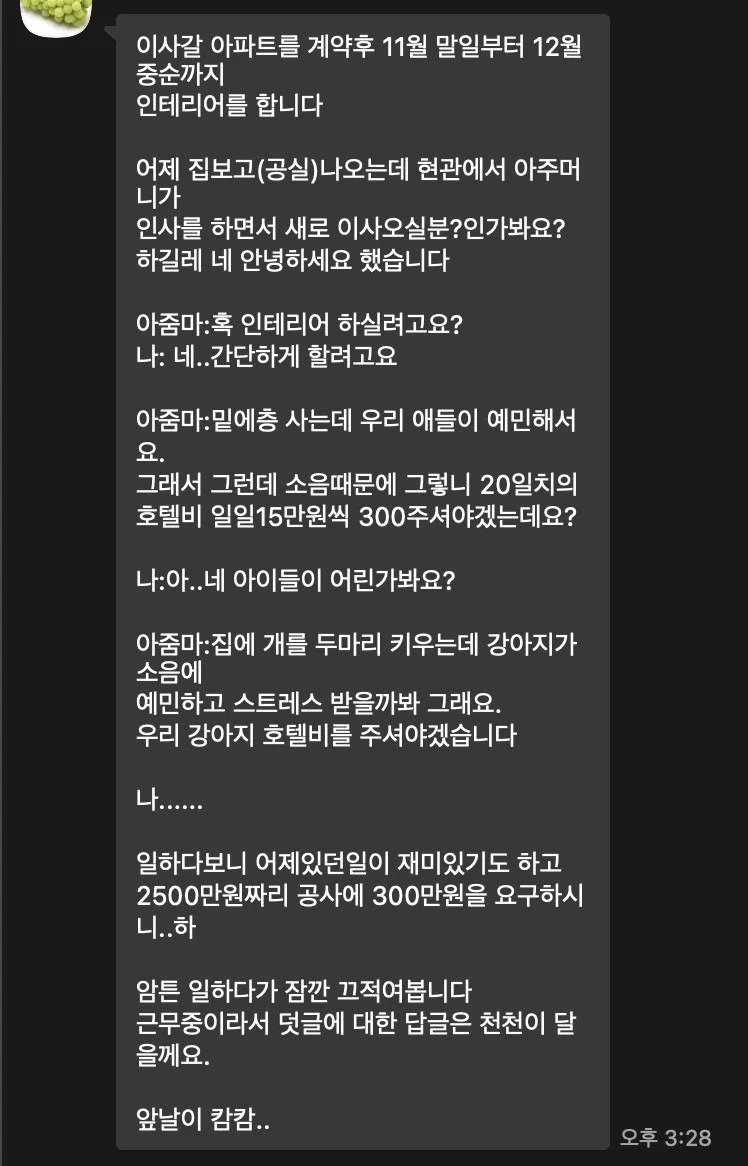 1759705971110385.jpg