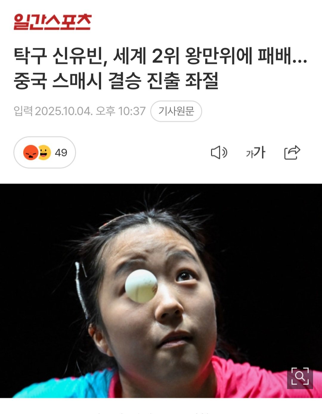 스포츠중계,무료스포츠중계,해외스포츠중계