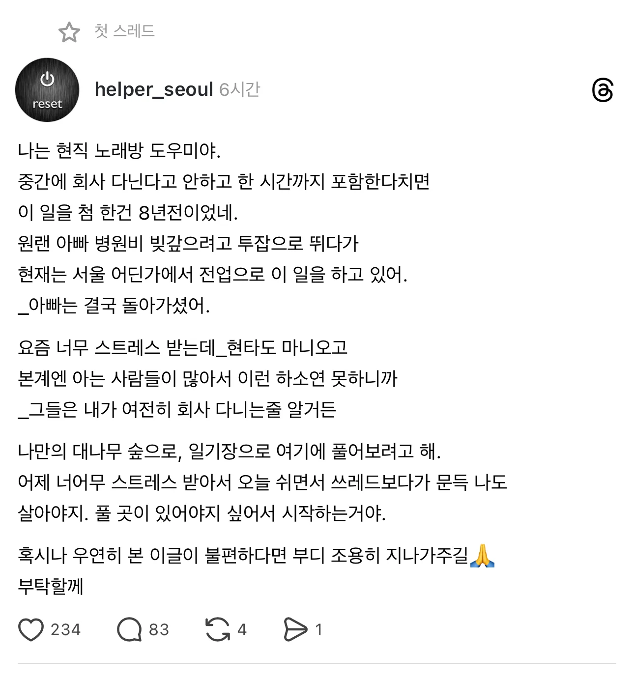1759708892012152.webp