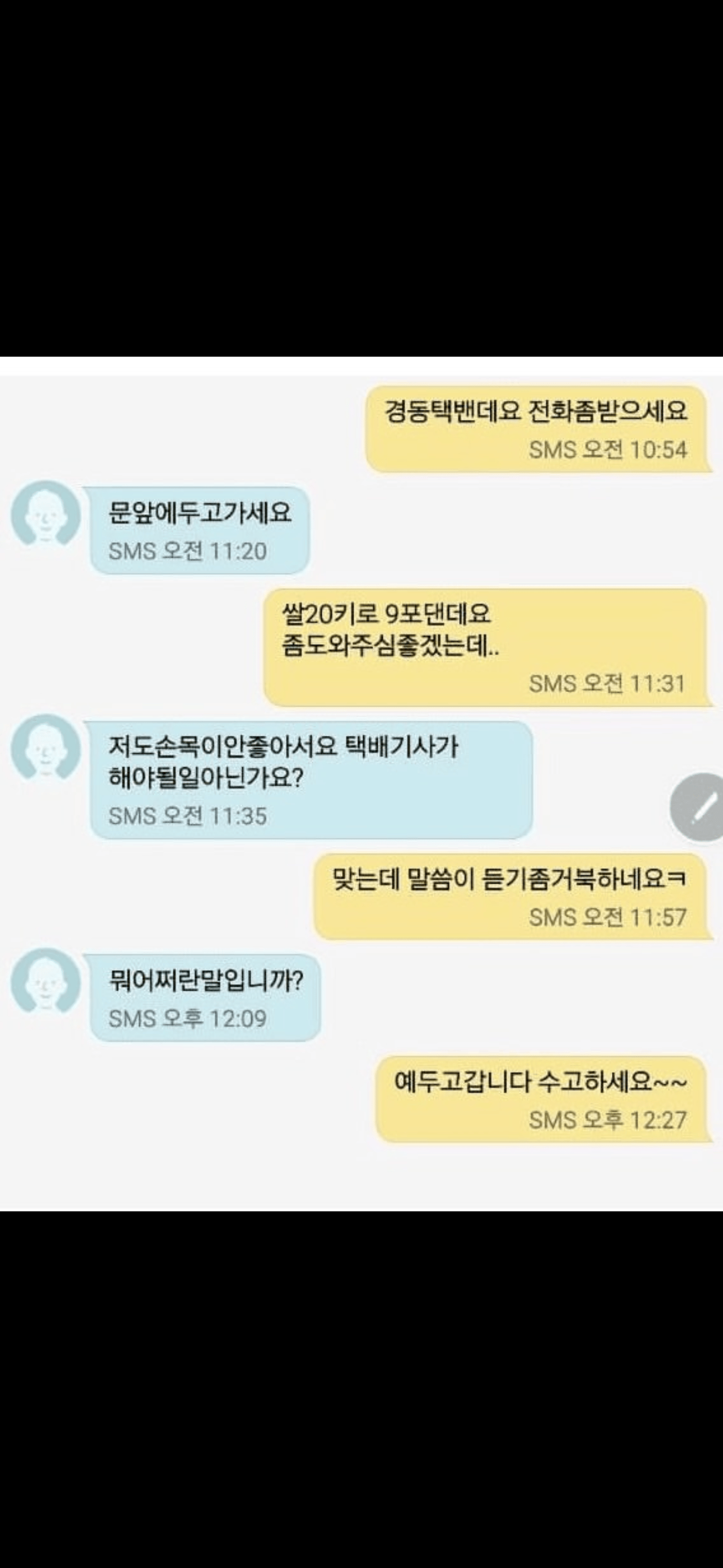 1759729888758292.png