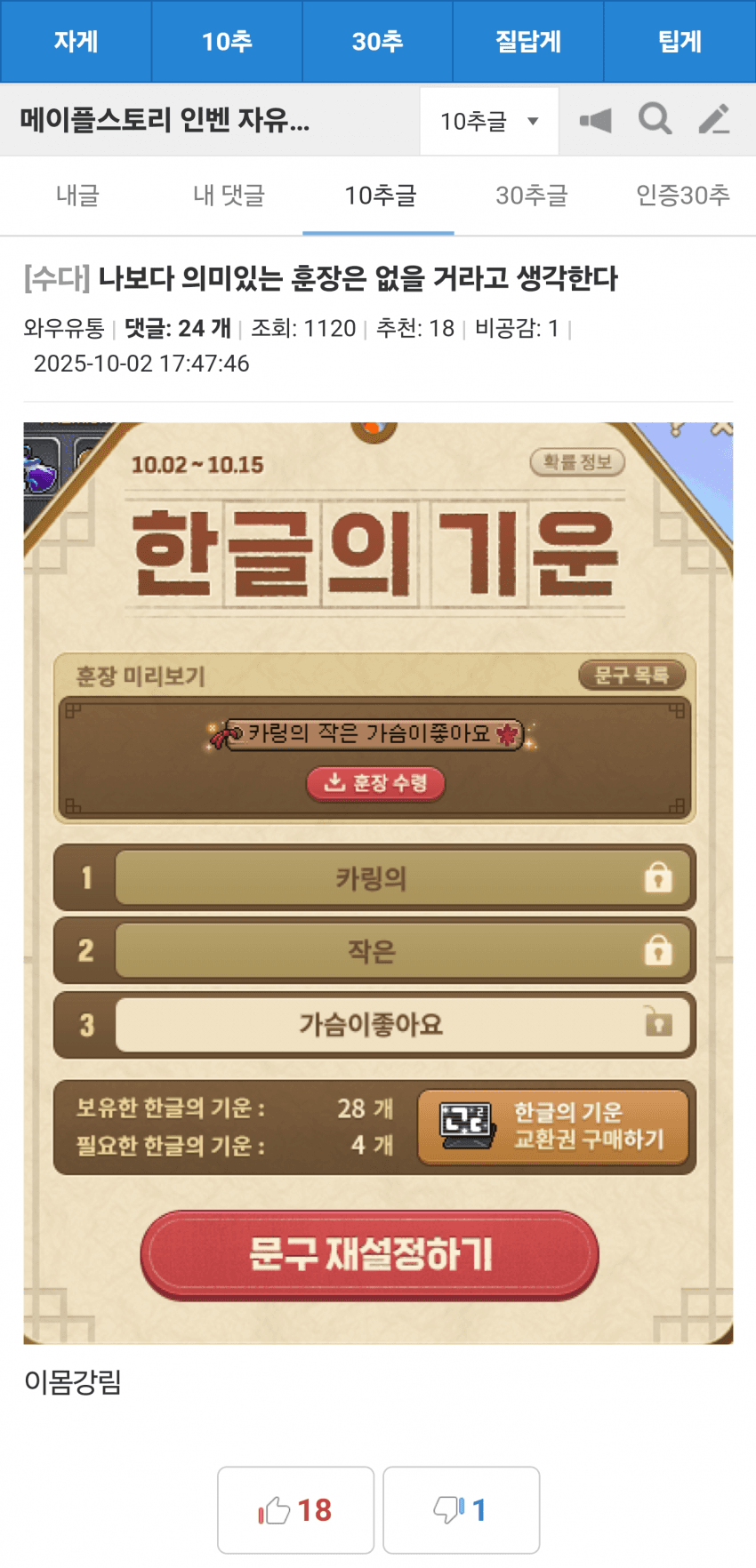 1759729990099209.webp