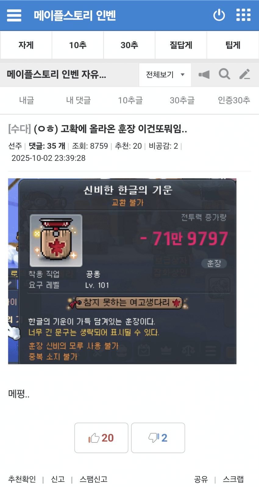 1759729990239747.png