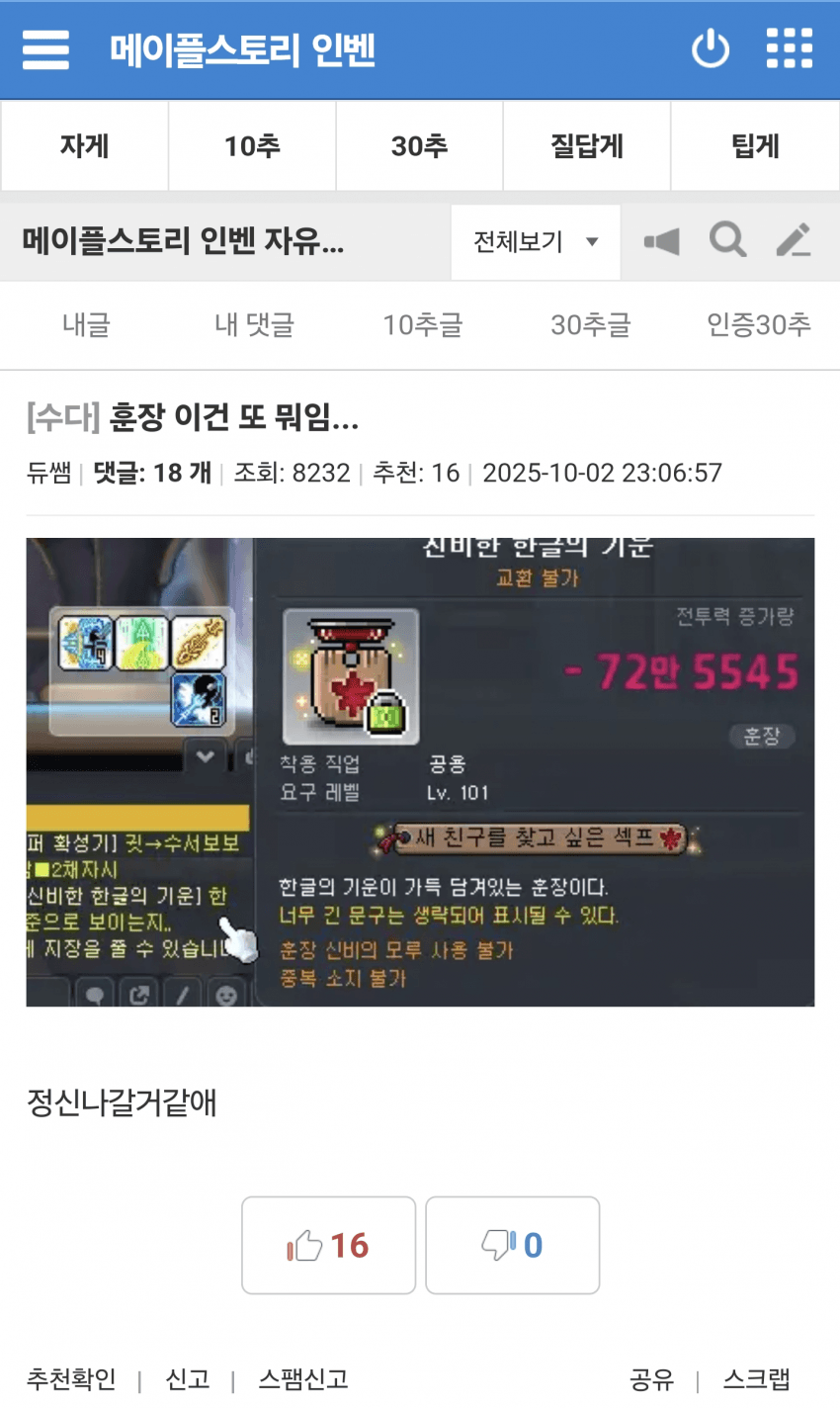 1759729990927175.png