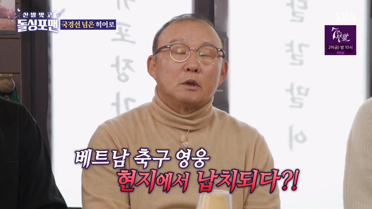 스포츠중계,무료스포츠중계,해외스포츠중계