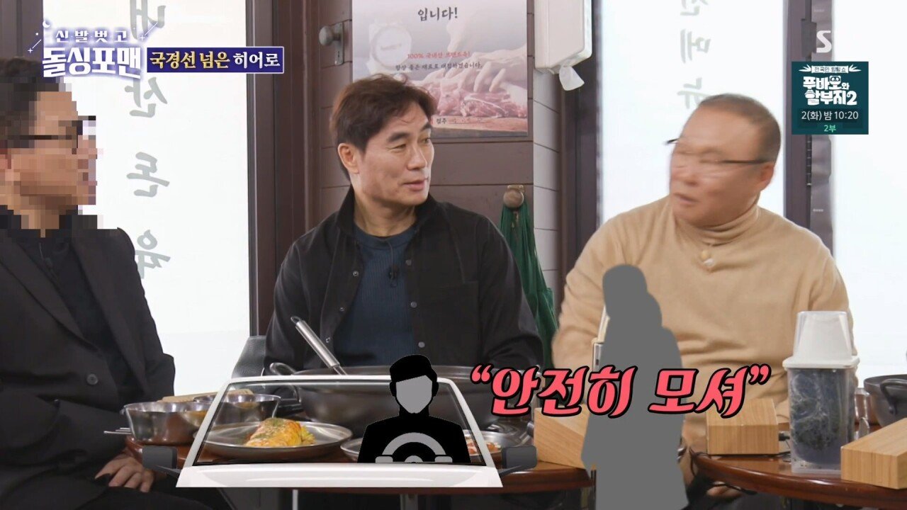 스포츠중계,무료스포츠중계,해외스포츠중계