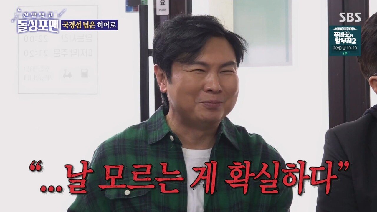 스포츠중계,무료스포츠중계,해외스포츠중계
