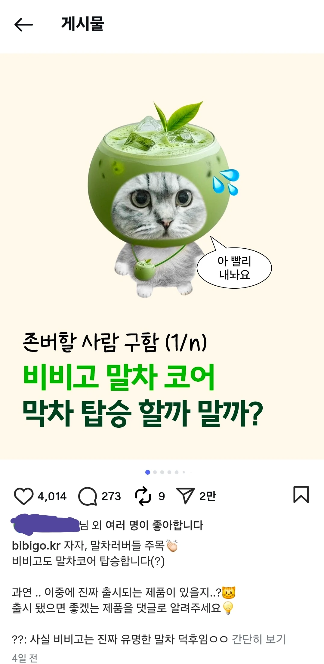 1759752780233293.webp