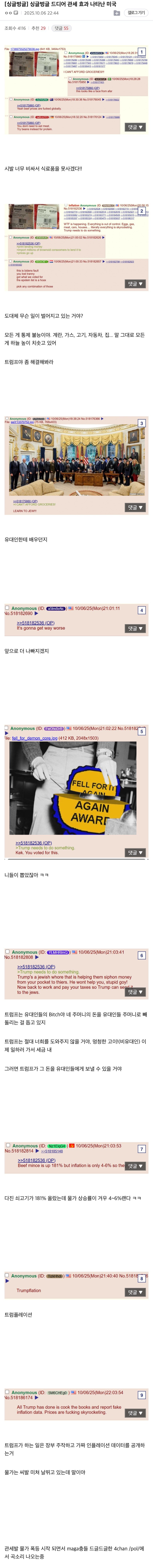1759807533957887.jpg