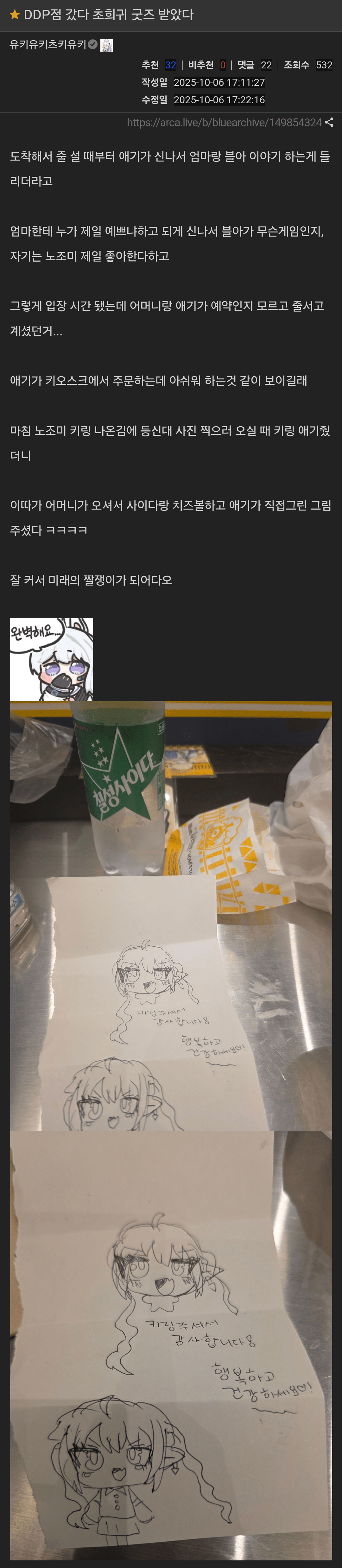 1759835251552186.png