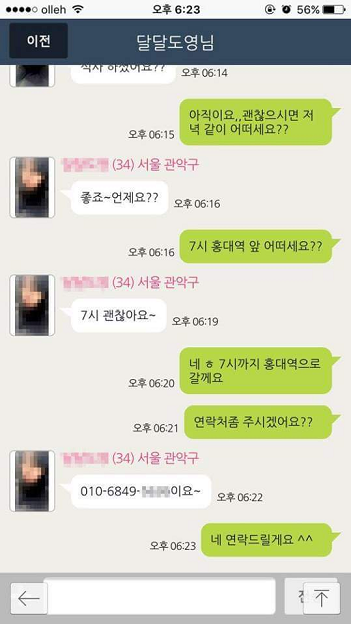 스포츠중계,무료스포츠중계,해외스포츠중계