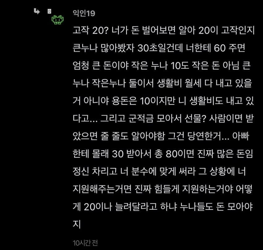 1759914771669421.png
