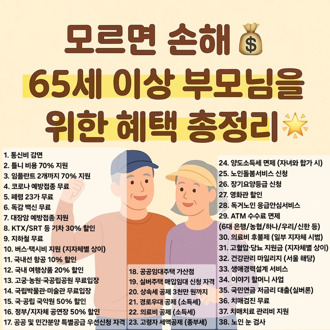 1759994678552030.jpg