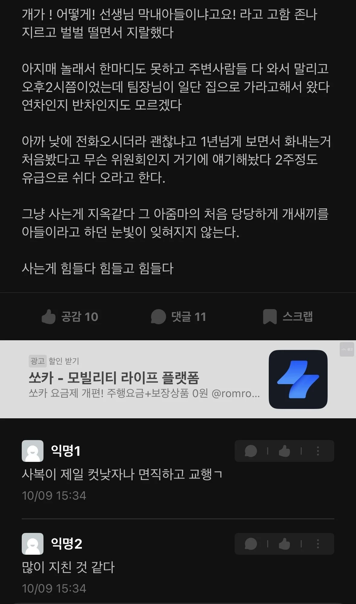 1760001976544748.webp