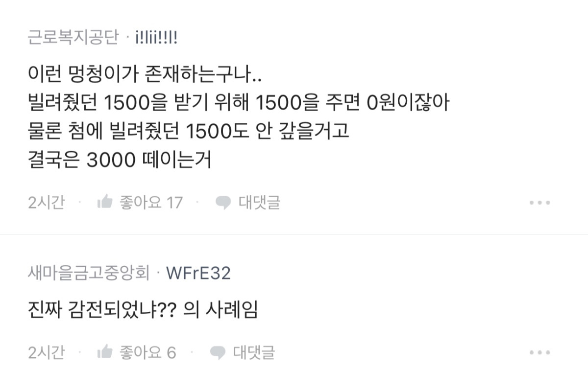 1760072596330853.jpg