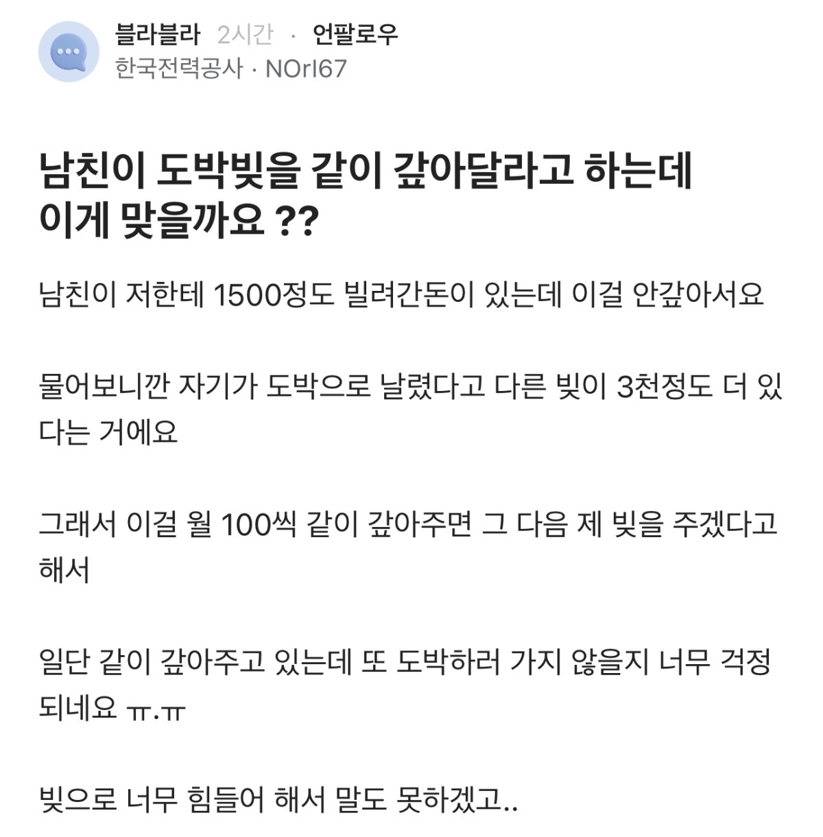 1760072596532949.jpg