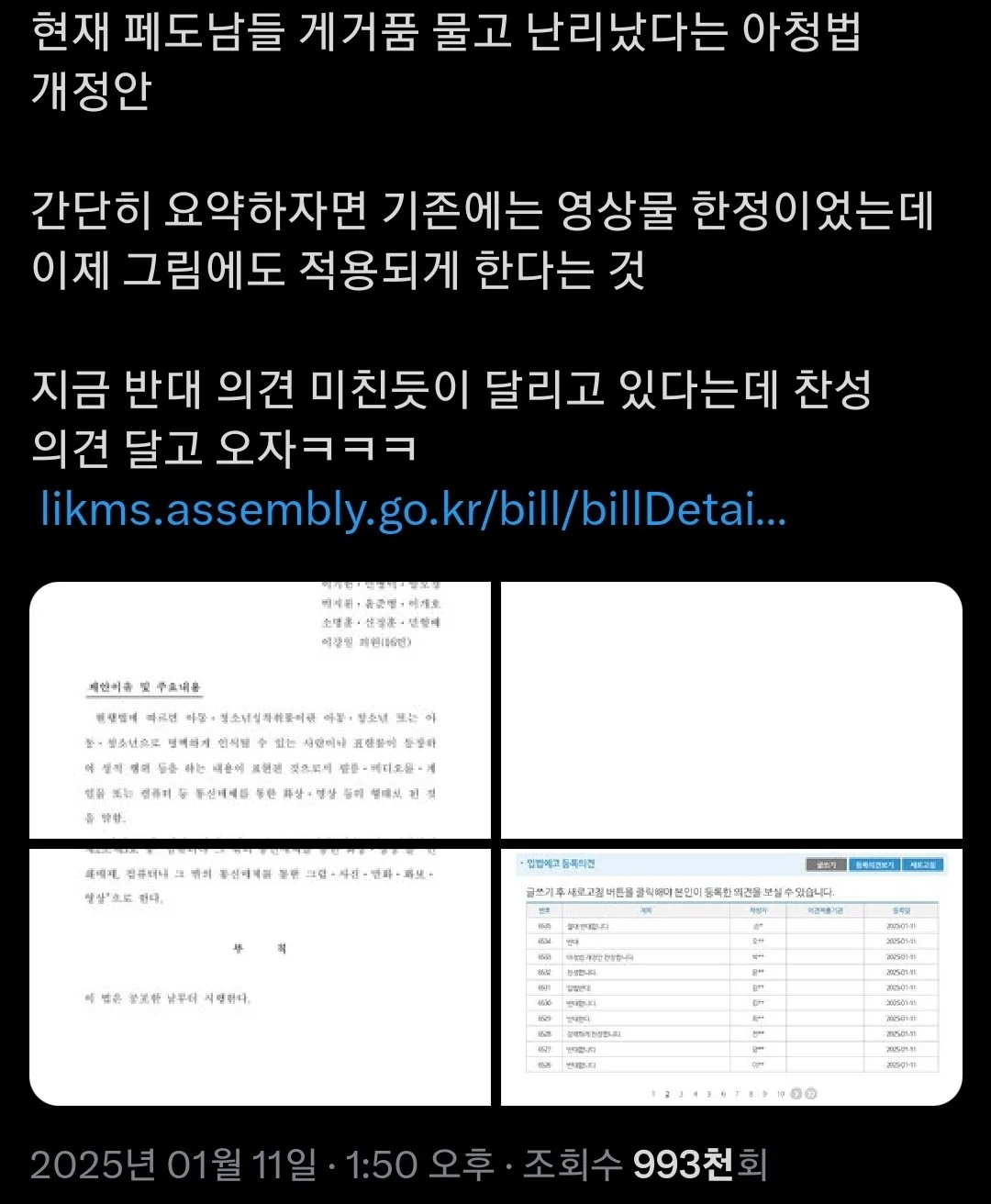 1760170750443360.webp