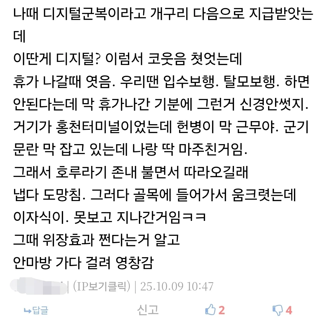 1760184533911144.webp