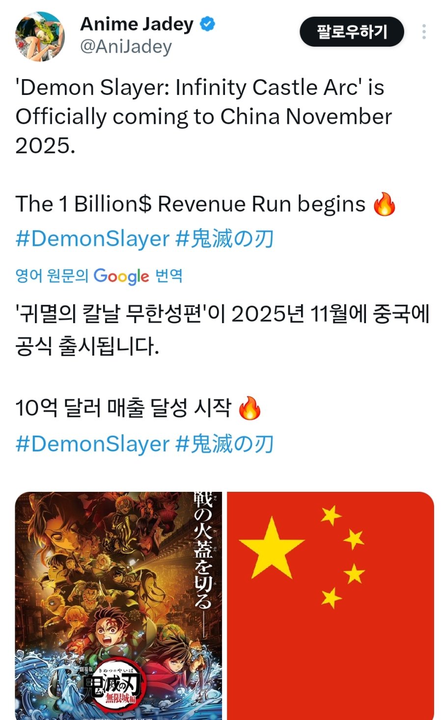 1760419458875269.jpg