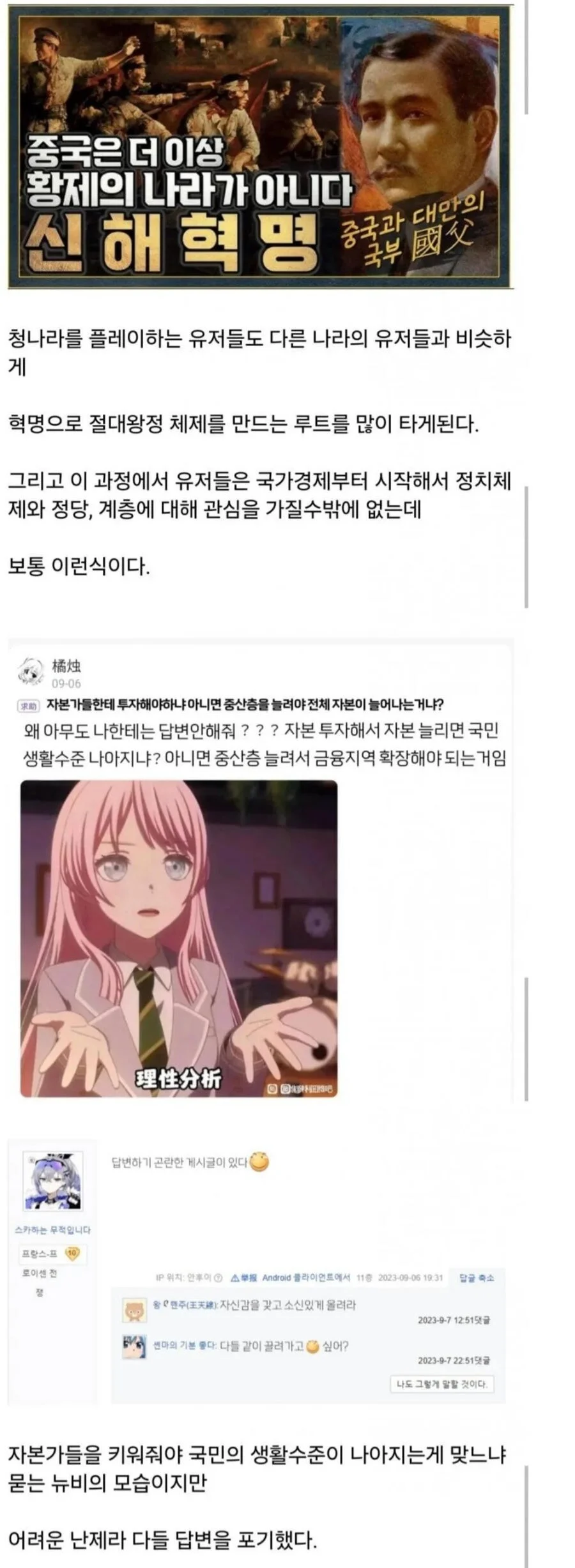 1760428225994923.webp