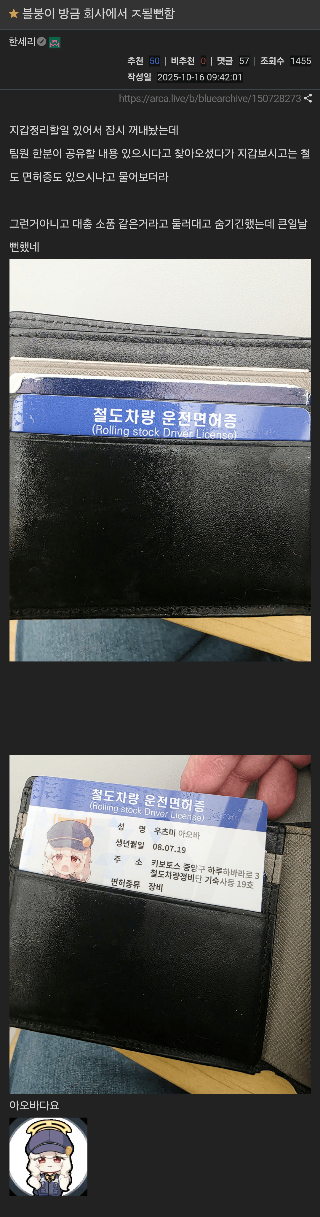 1760617907325744.png
