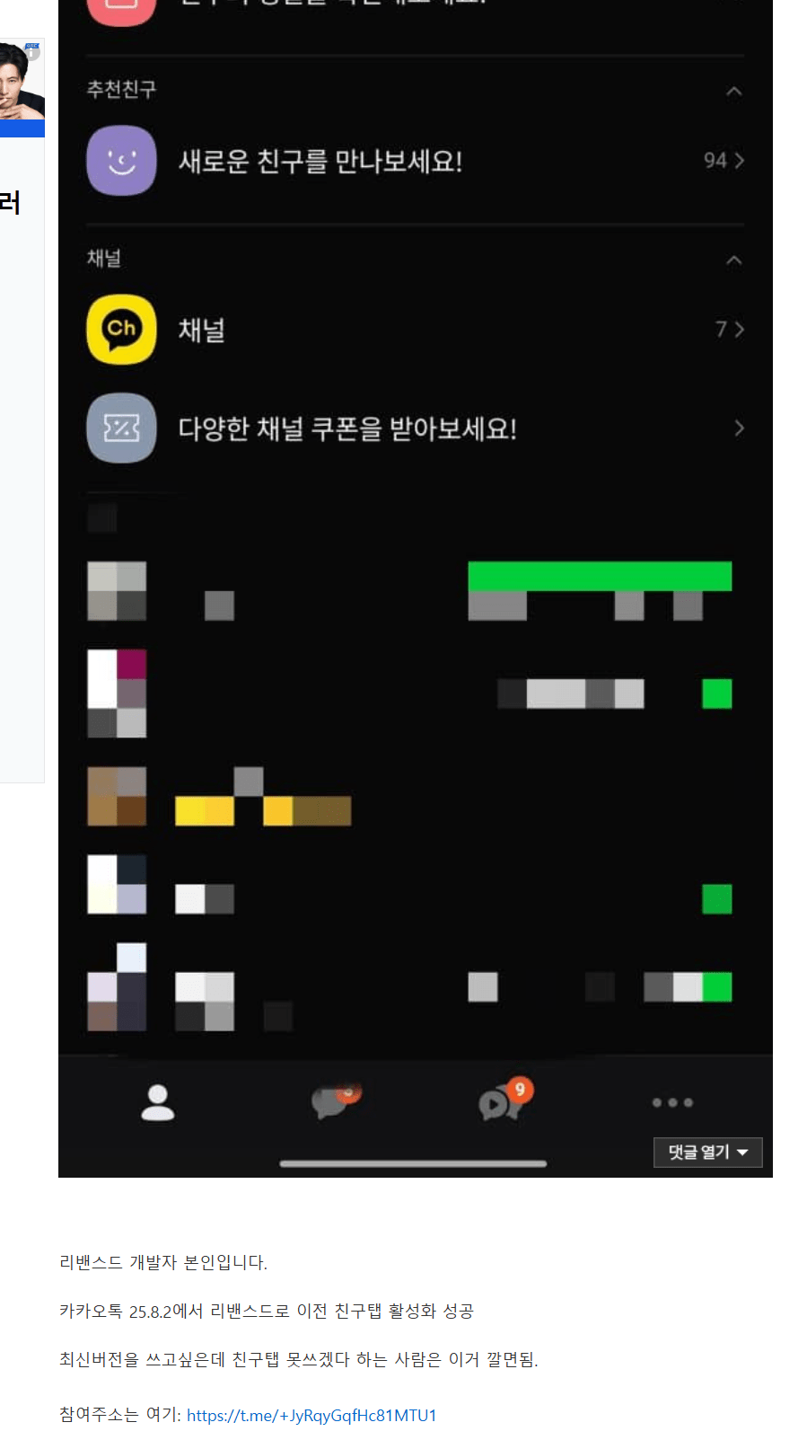 1760666959497363.png