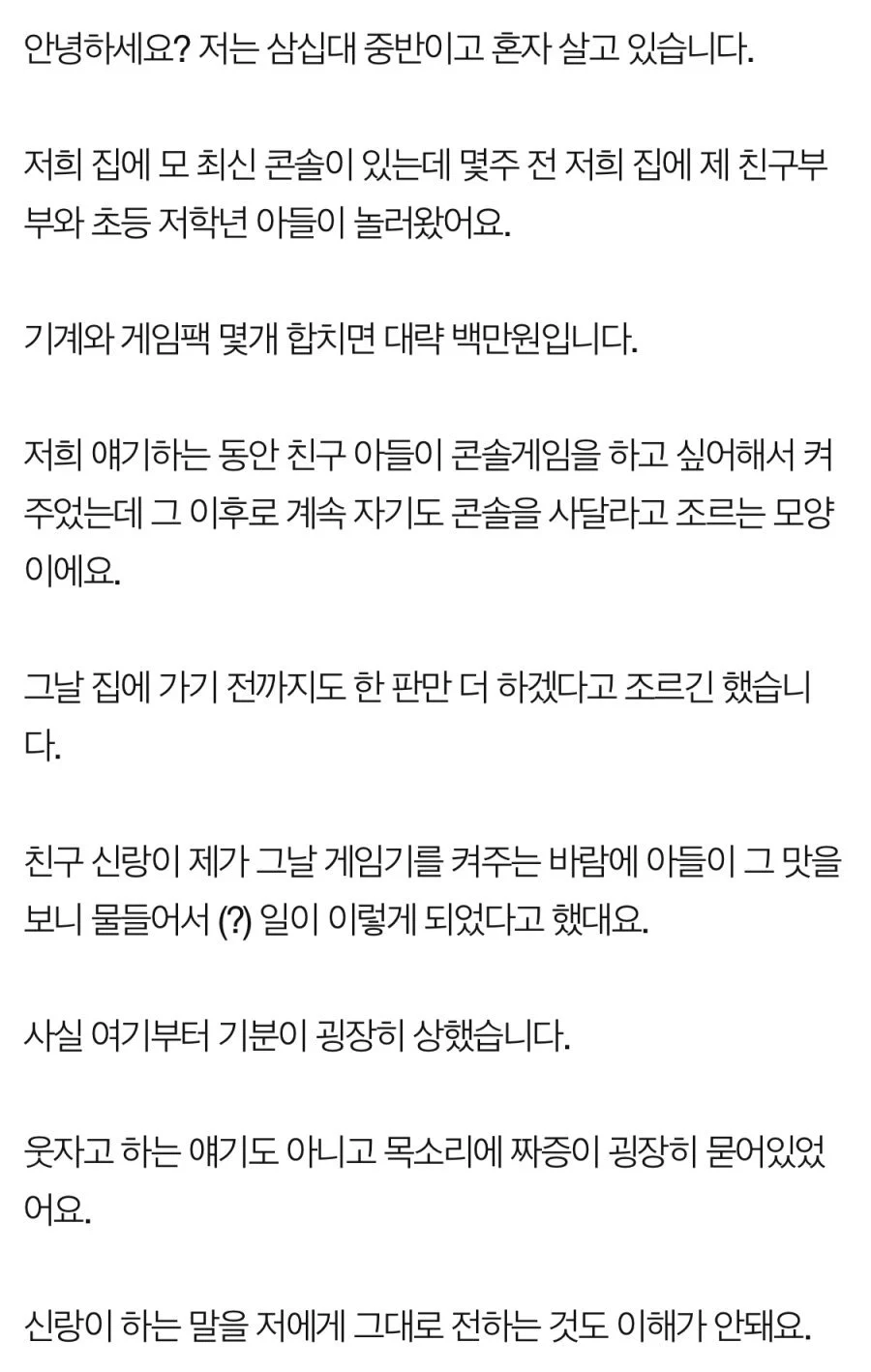 1760774385882963.webp