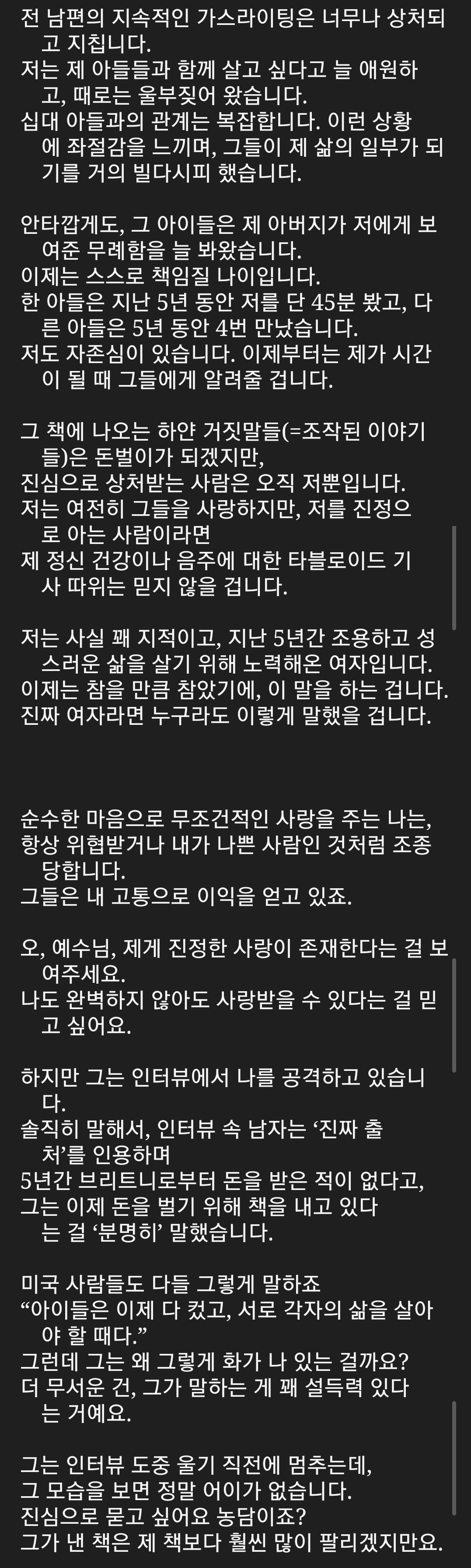 스포츠중계,무료스포츠중계,해외스포츠중계