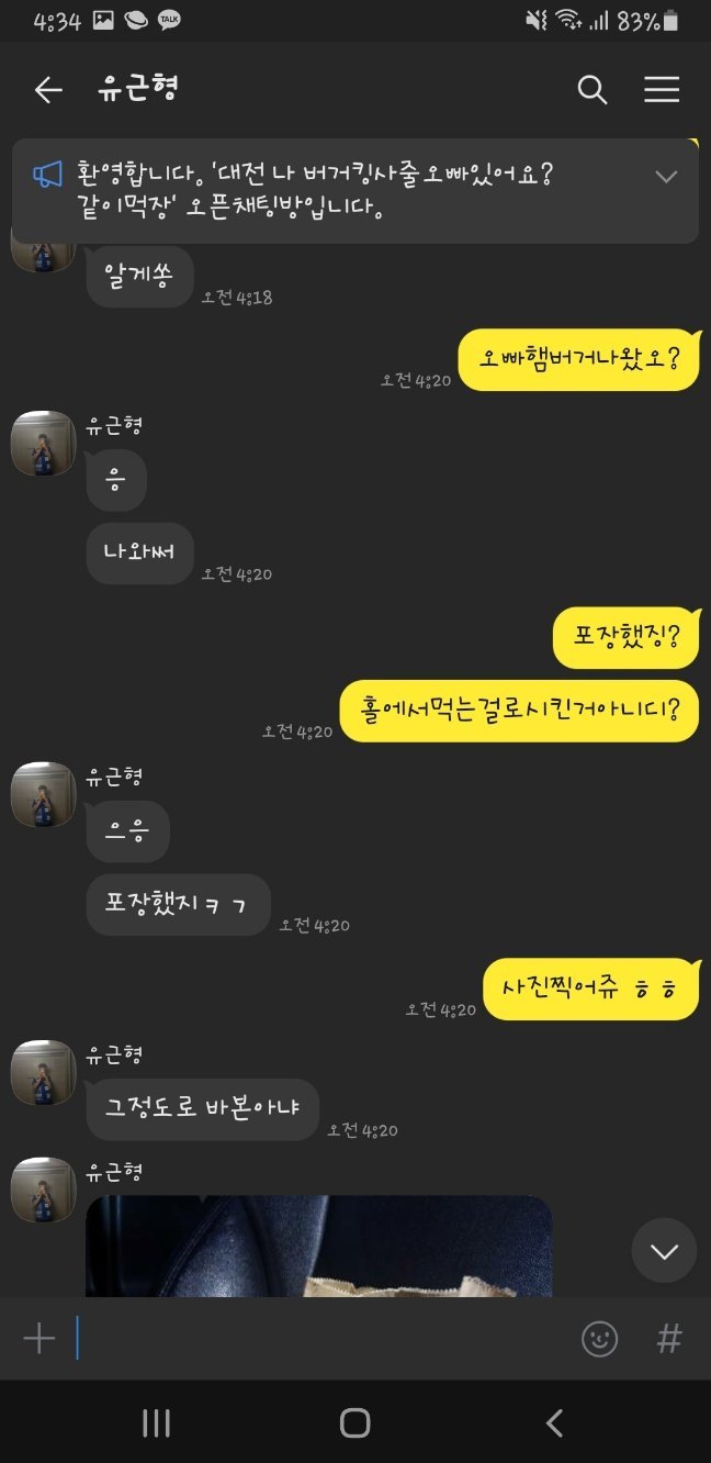 1760923092044083.jpg