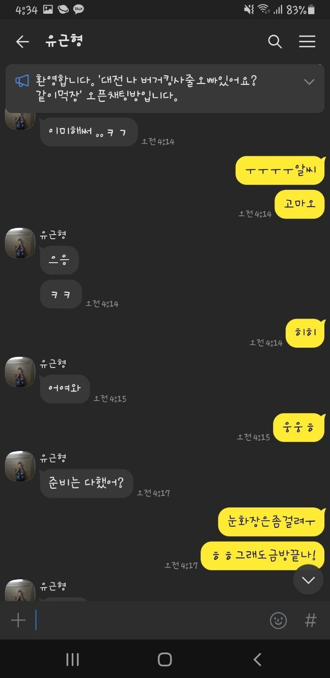 1760923092083230.jpg