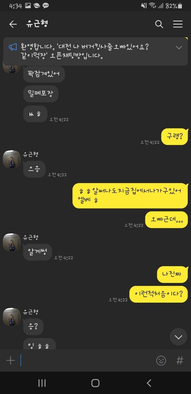 1760923092323420.jpg