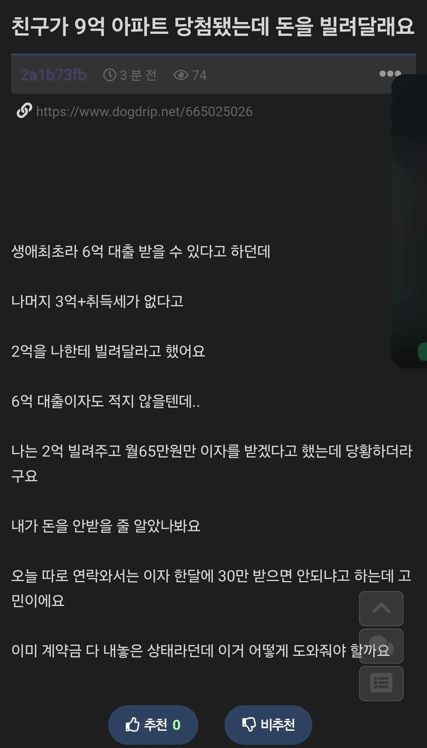 1760942639888358.webp