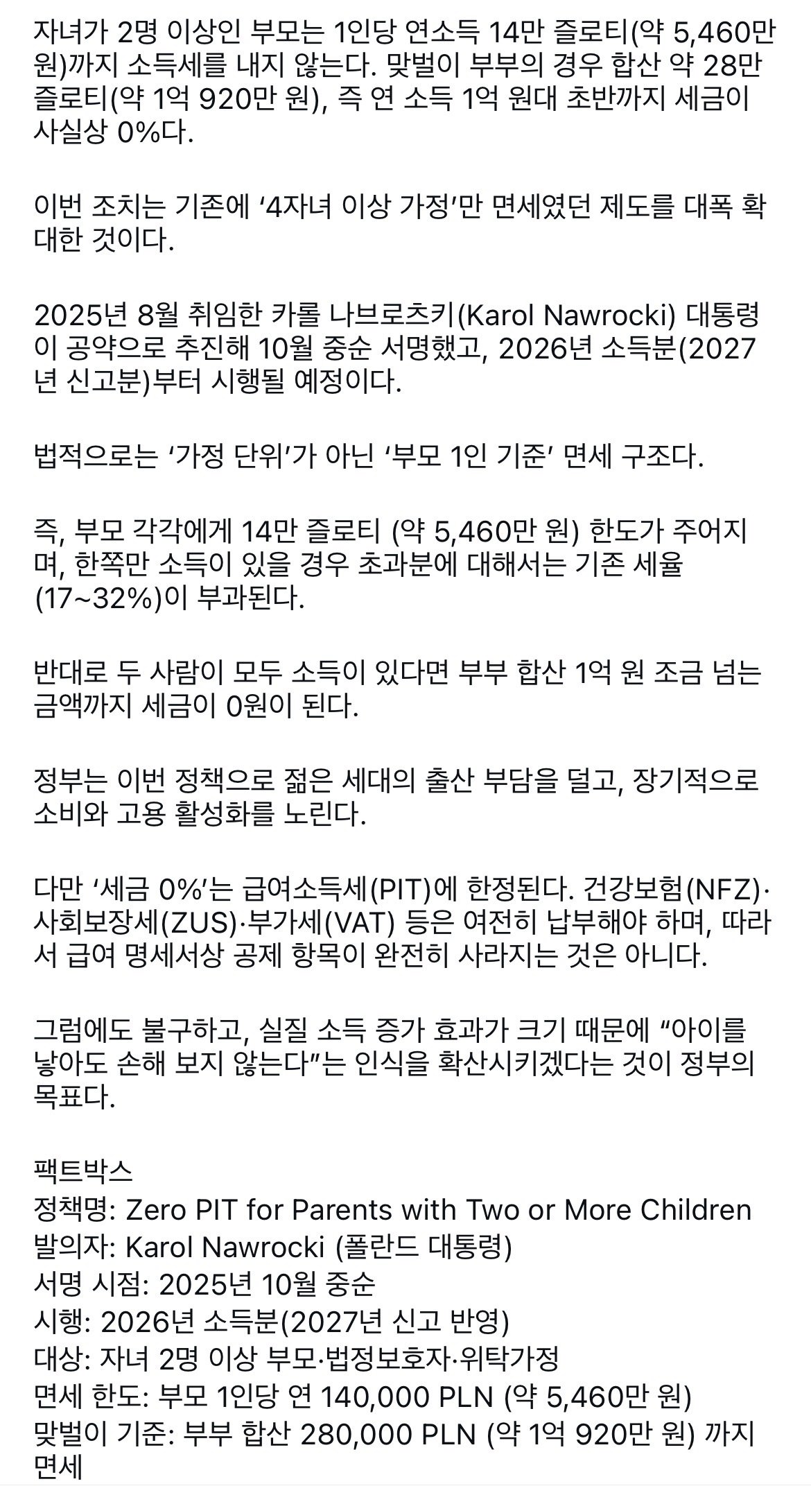 1761022146840733.jpg