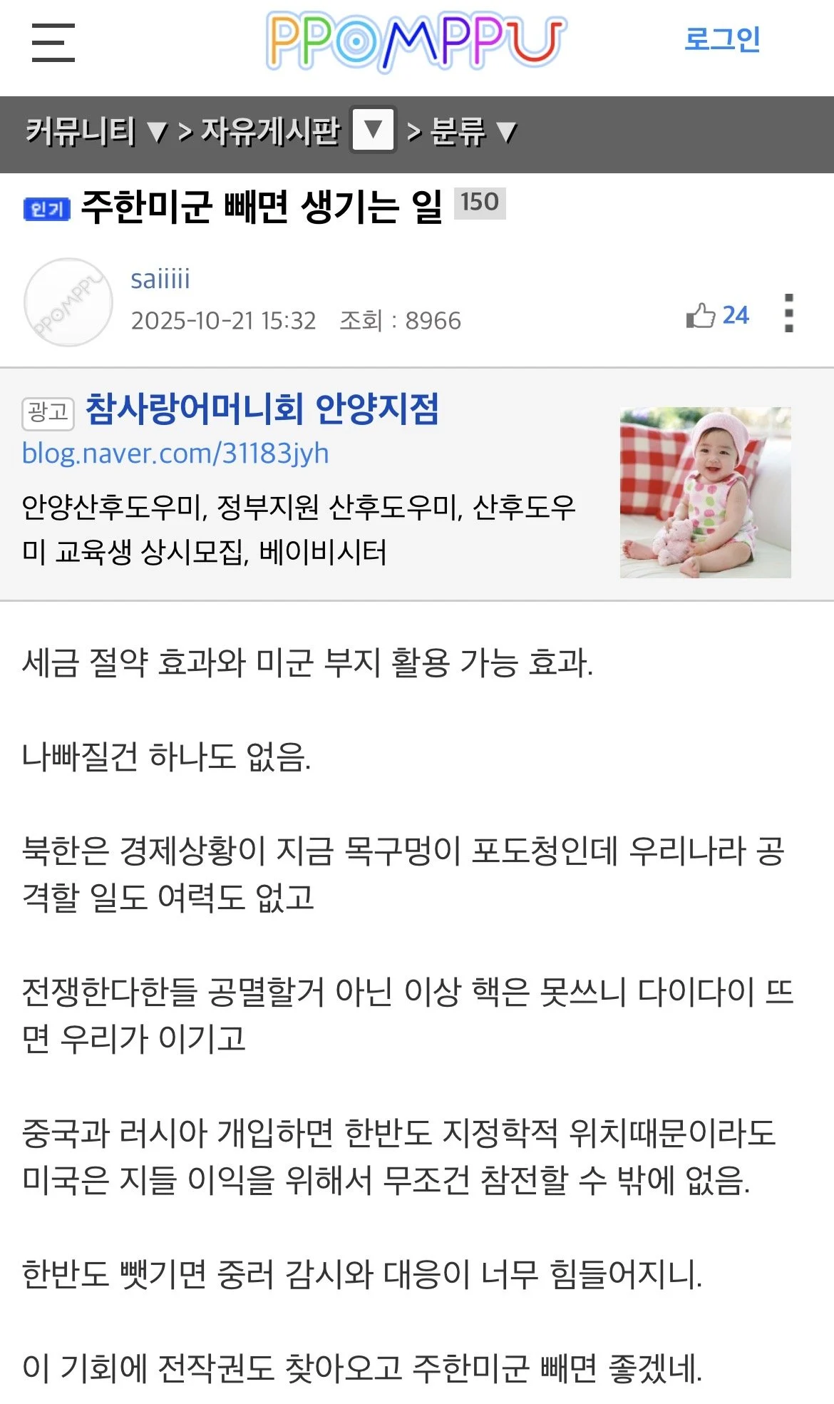 1761046706403321.webp