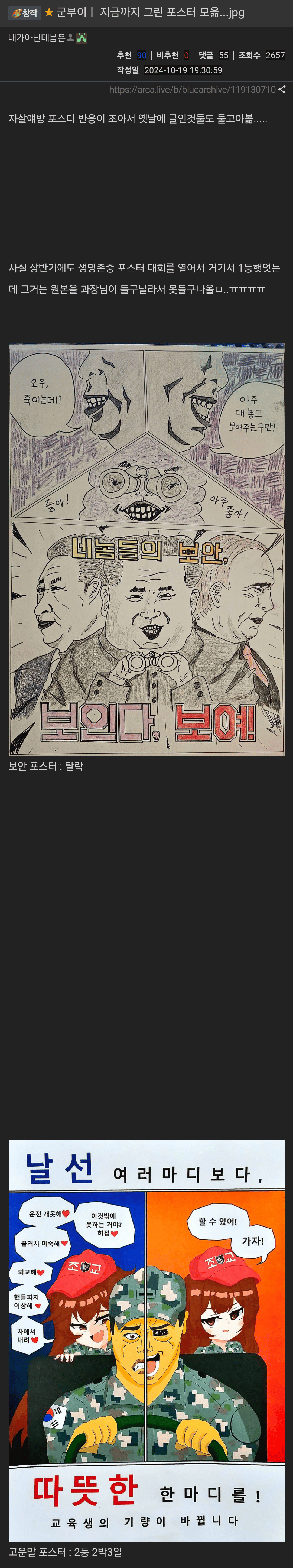 1761117939418808.png