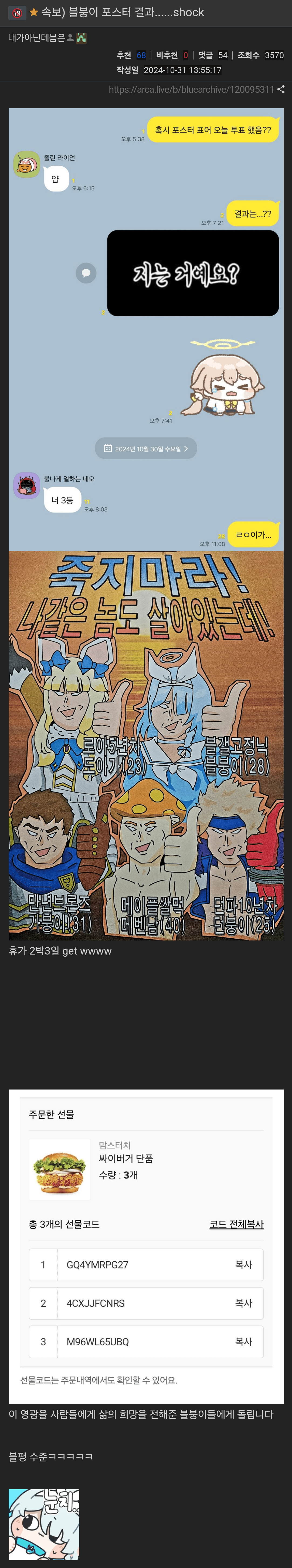 1761117940907269.png