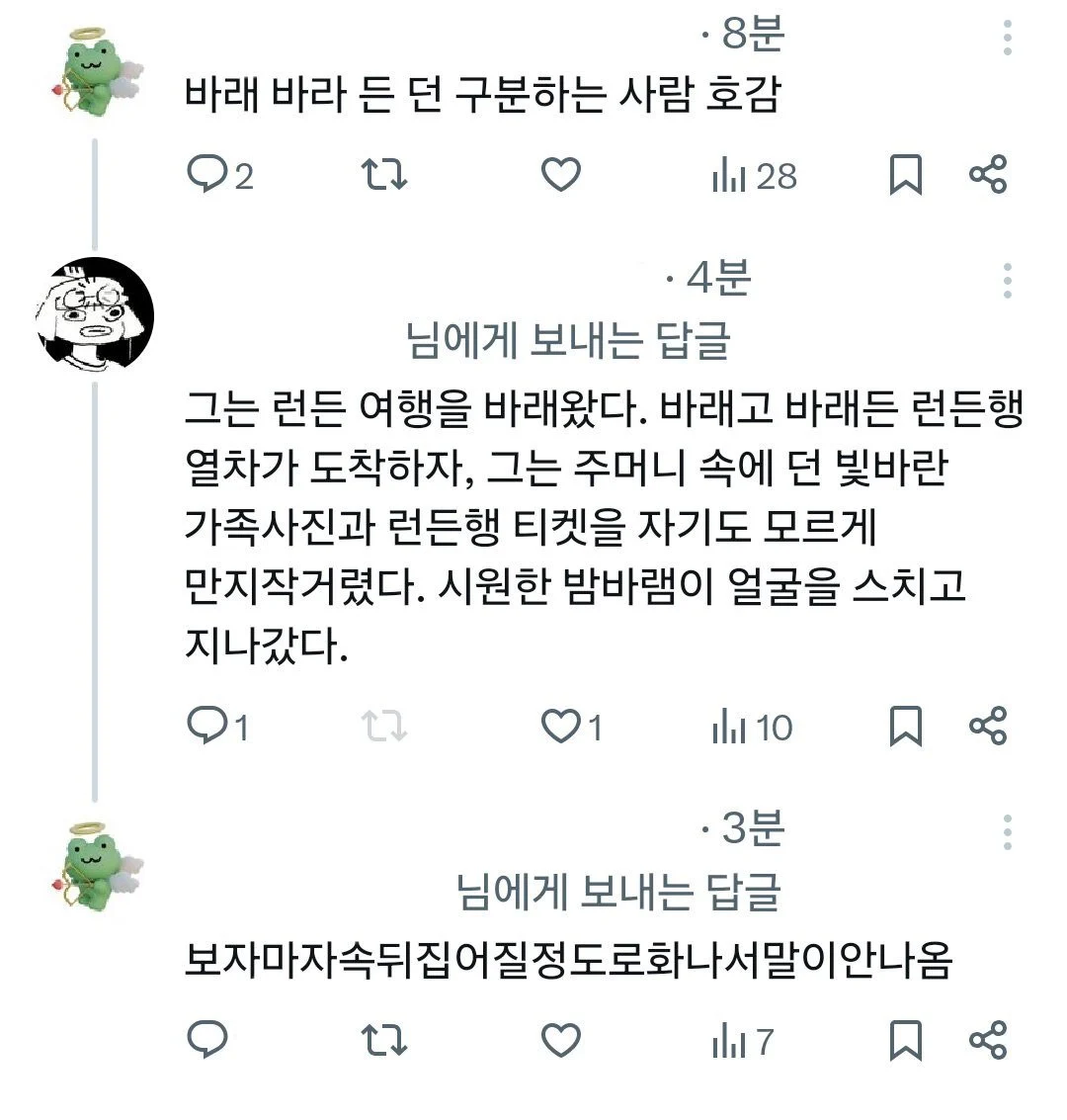 1761186960830145.webp