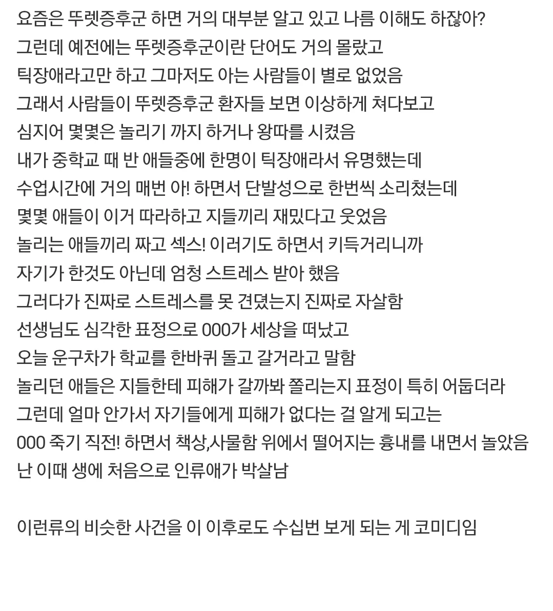 1761187429501532.webp
