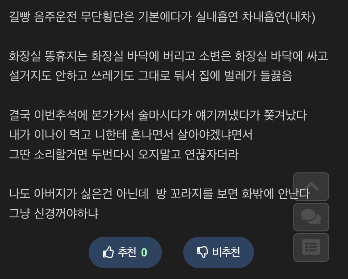 1761202012020493.webp