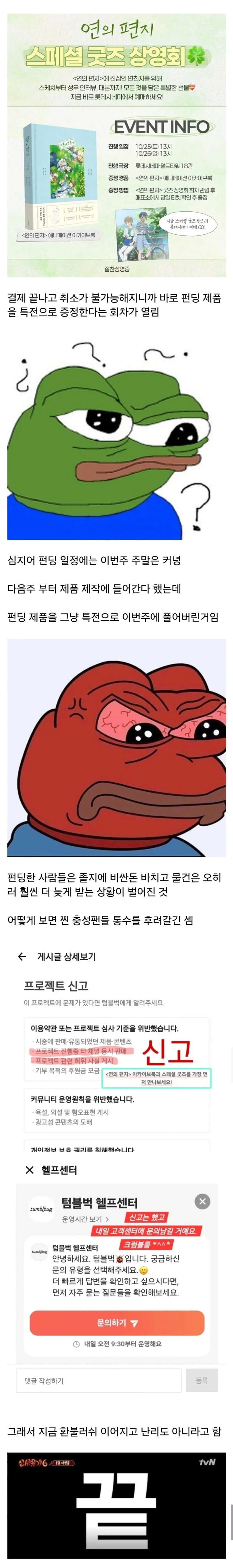 1761202432970811.webp