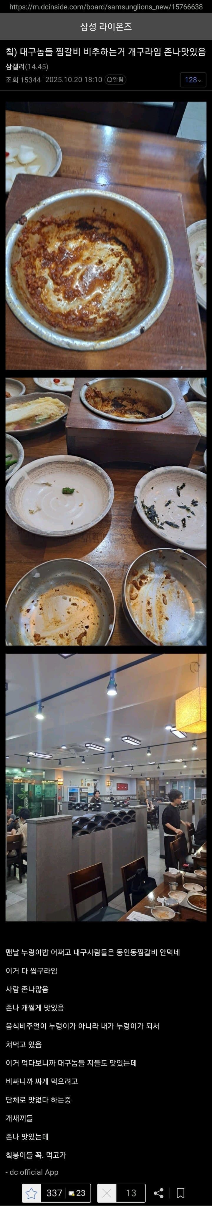 1761263397456969.jpg