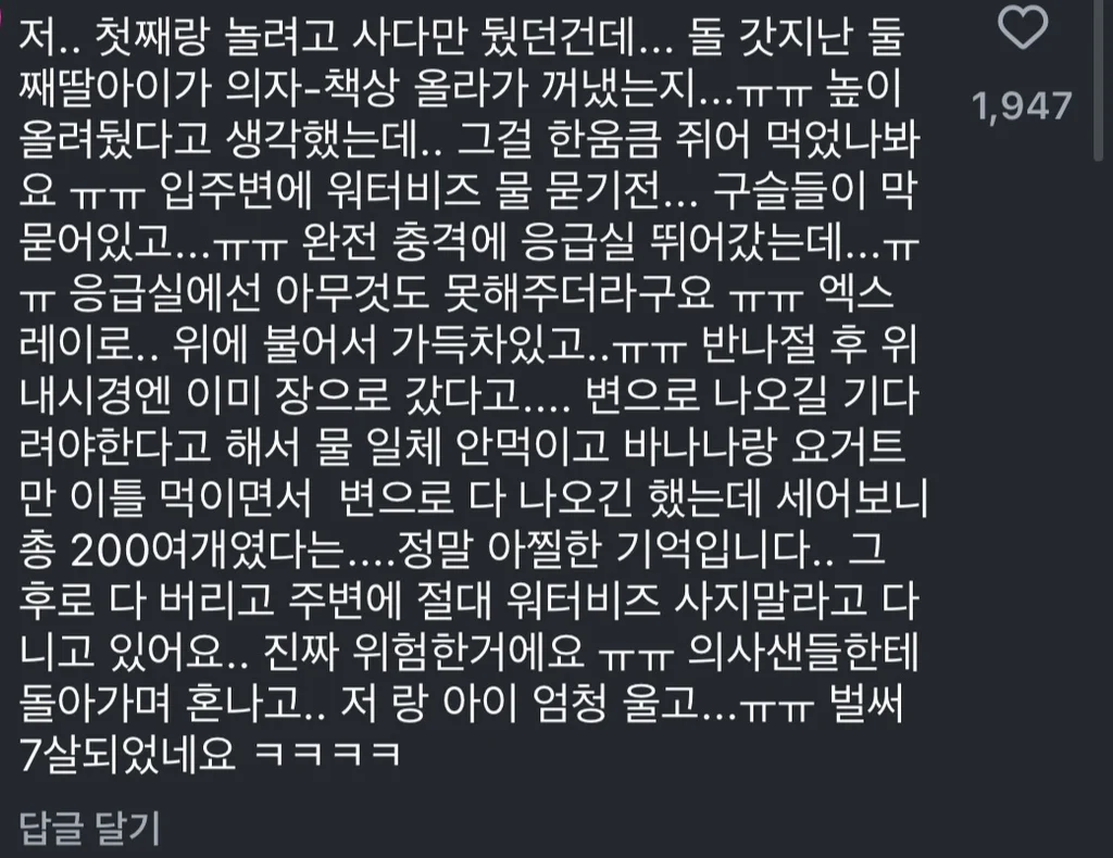 1761293259660993.webp