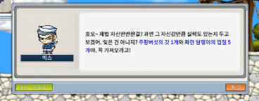 1761390081667264.png