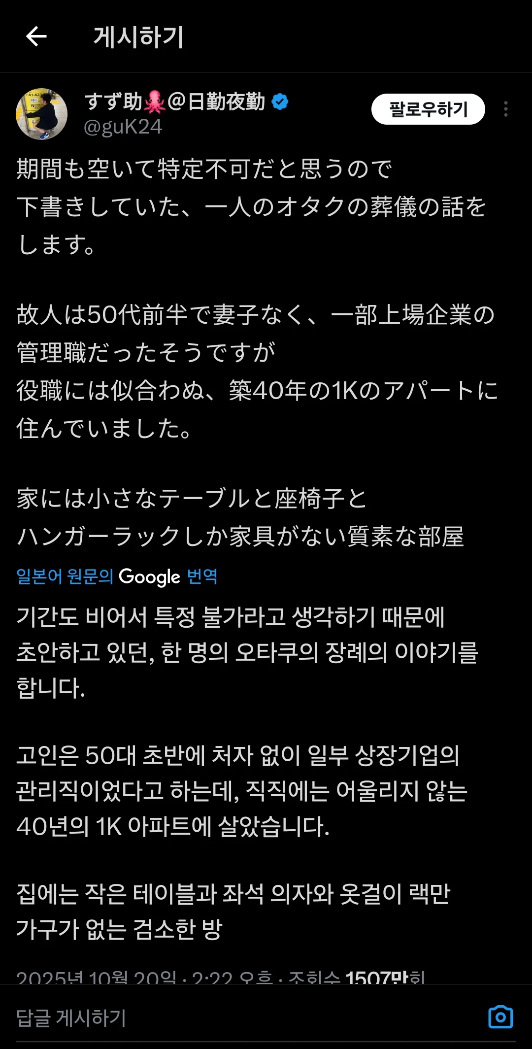 1761458482424803.webp