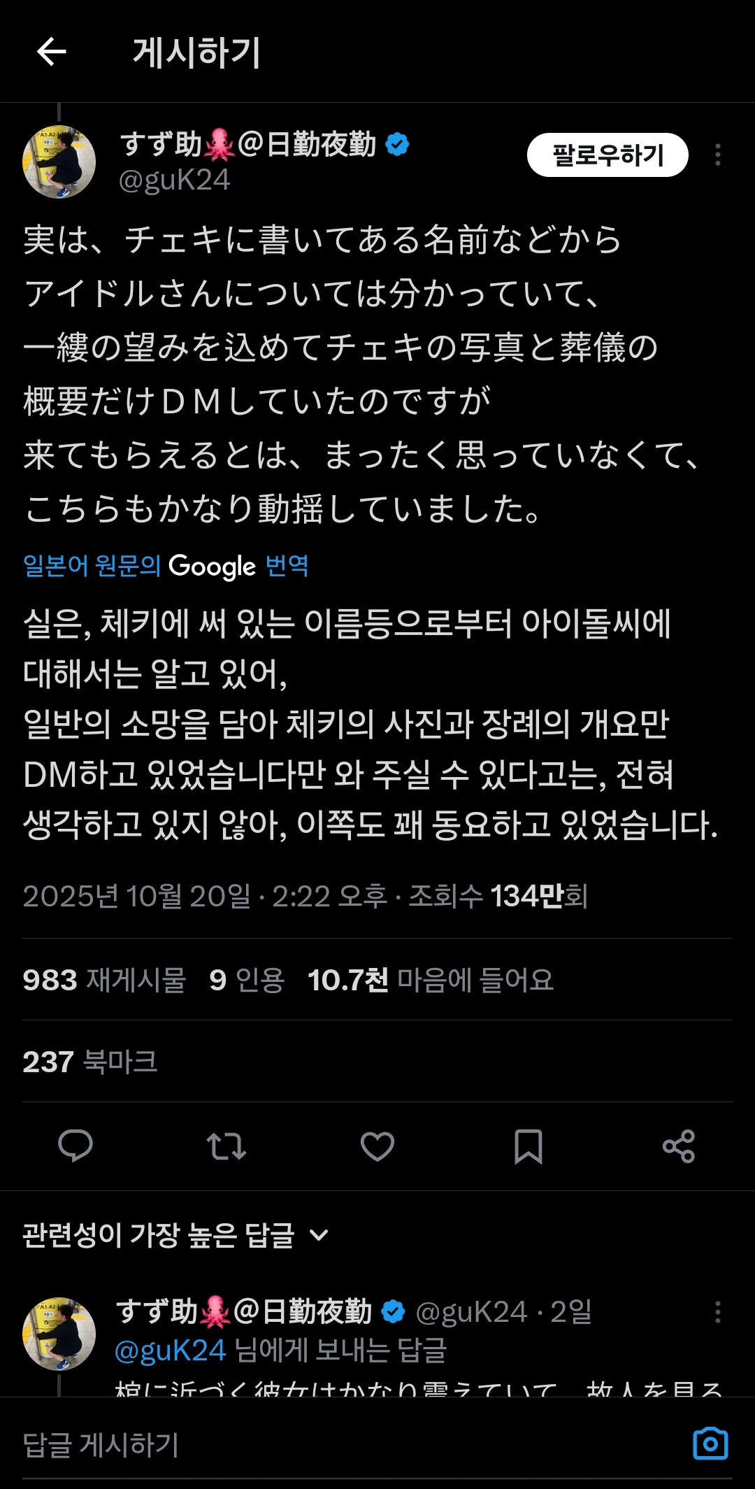 1761458482472746.webp
