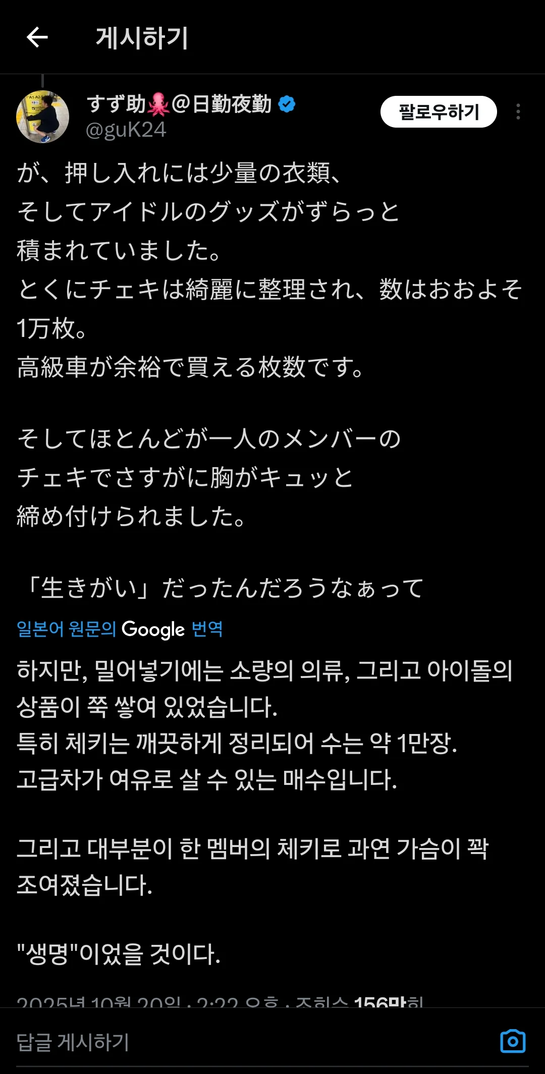 1761458482538054.webp
