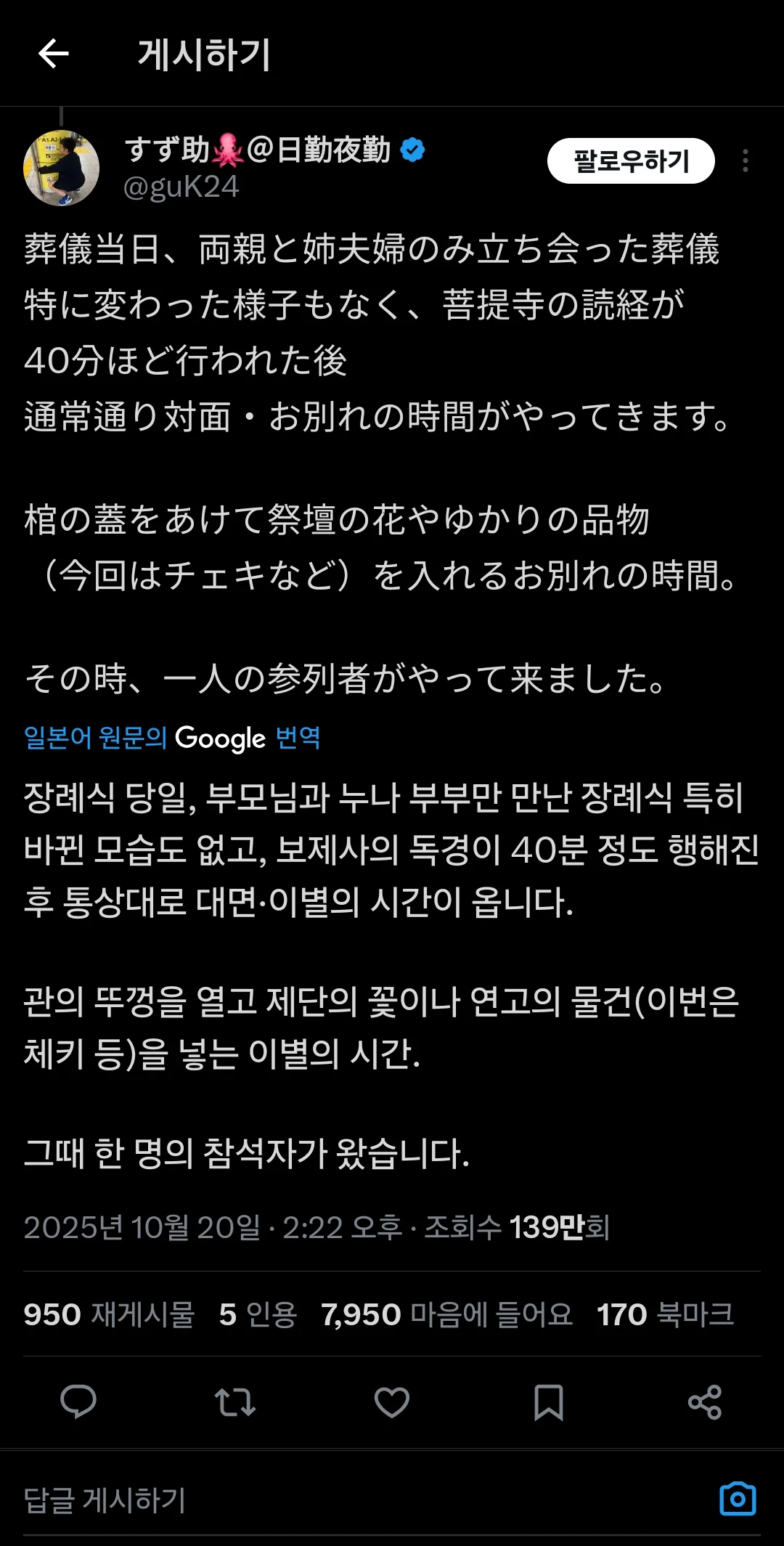 1761458482566366.webp