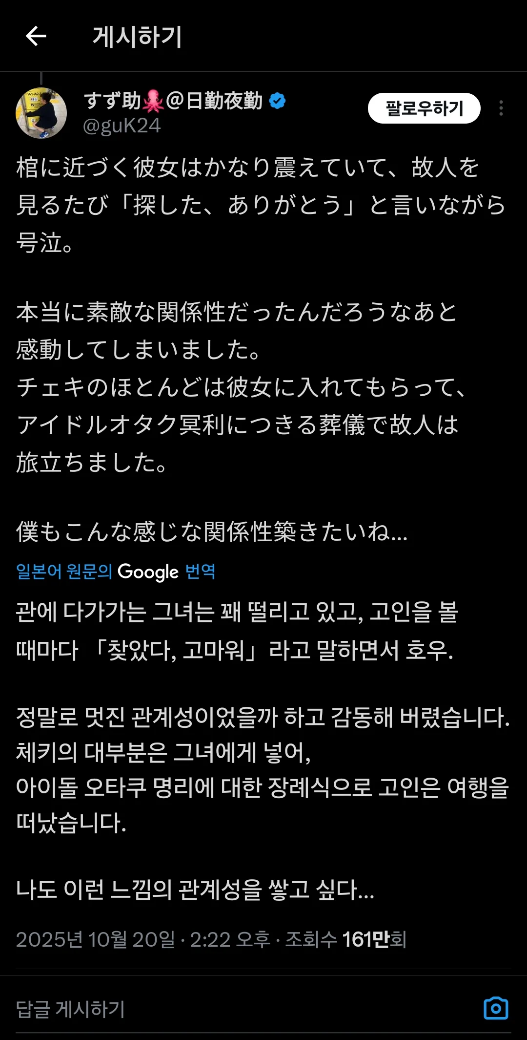 1761458482590331.webp